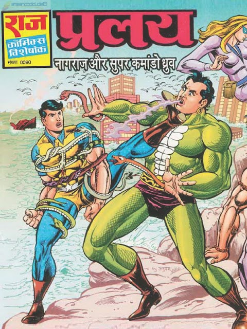 Free Hindi Comics Pralay Nagraj Dhruv Comics Free Download