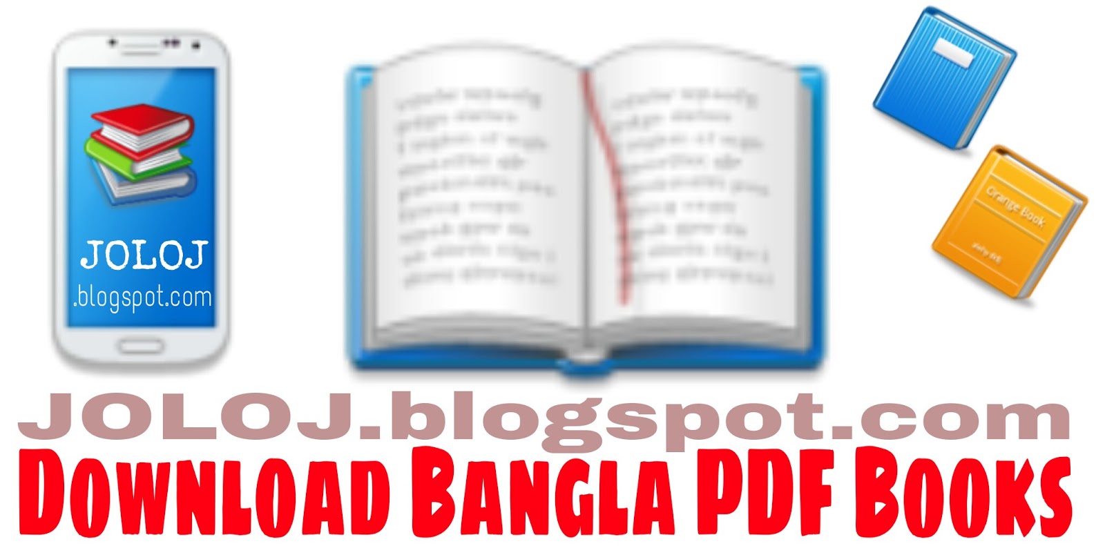 Bangla book মহৎ জীবন mohot jibon written by ডাঃ লুৎফর রহমান Dr. Lutfor