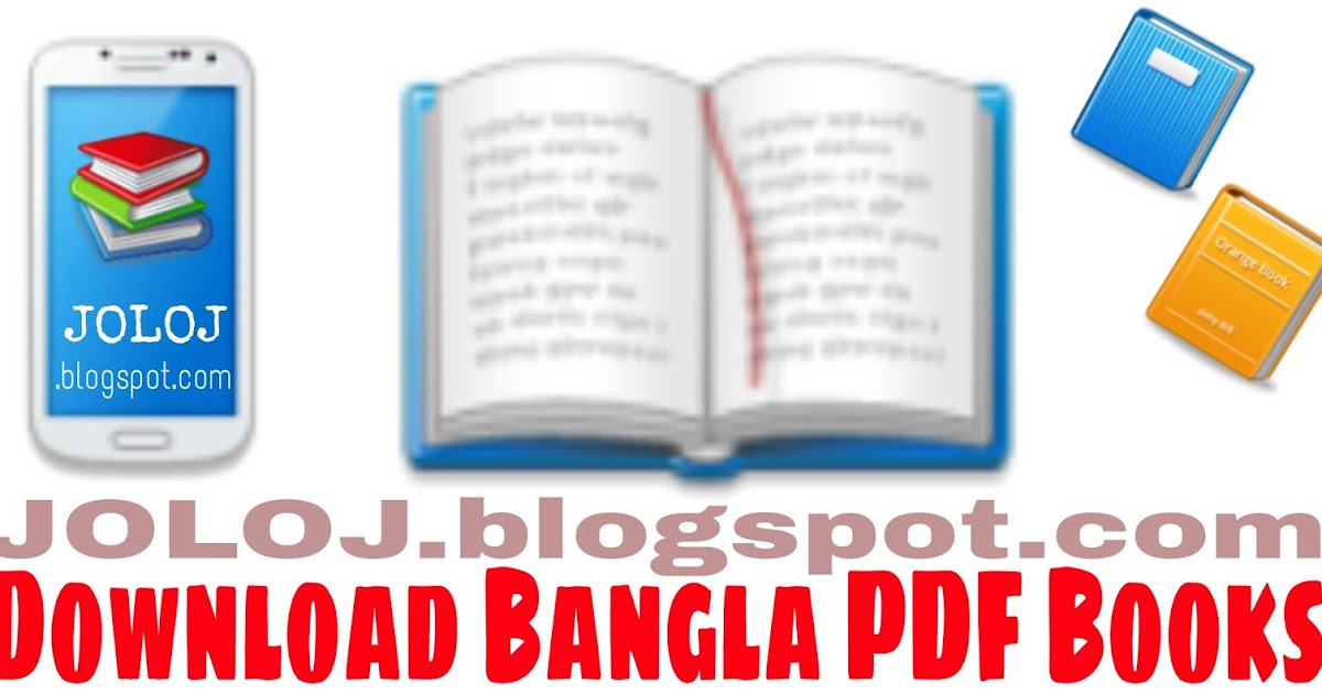 Bangla book opekkha অপেক্ষা written by humayun ahmed হুমায়ুন আহমেদ