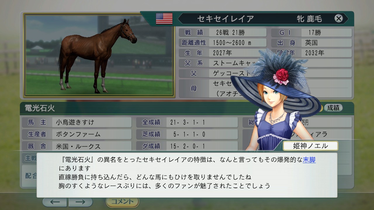 お年玉セール特価】 たちまめ セガサターン ウイニングポスト3他全部で