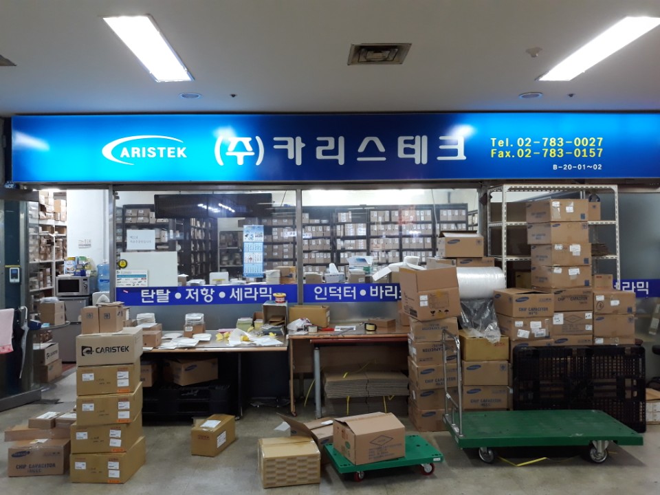 CARISTEK.LTD. [ELECTRONIC COMPONENTS] 2018