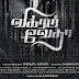 Vikram vedha 2018 720p Full HD DowNLoaD