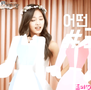 로테CF 트와이스 움짤 개인컷 다모음.gif | 인스티즈