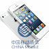 Η China Mobile με δίκτυο 4G LTE για το iPhone 5, iPhone 5S και iPhone 5C