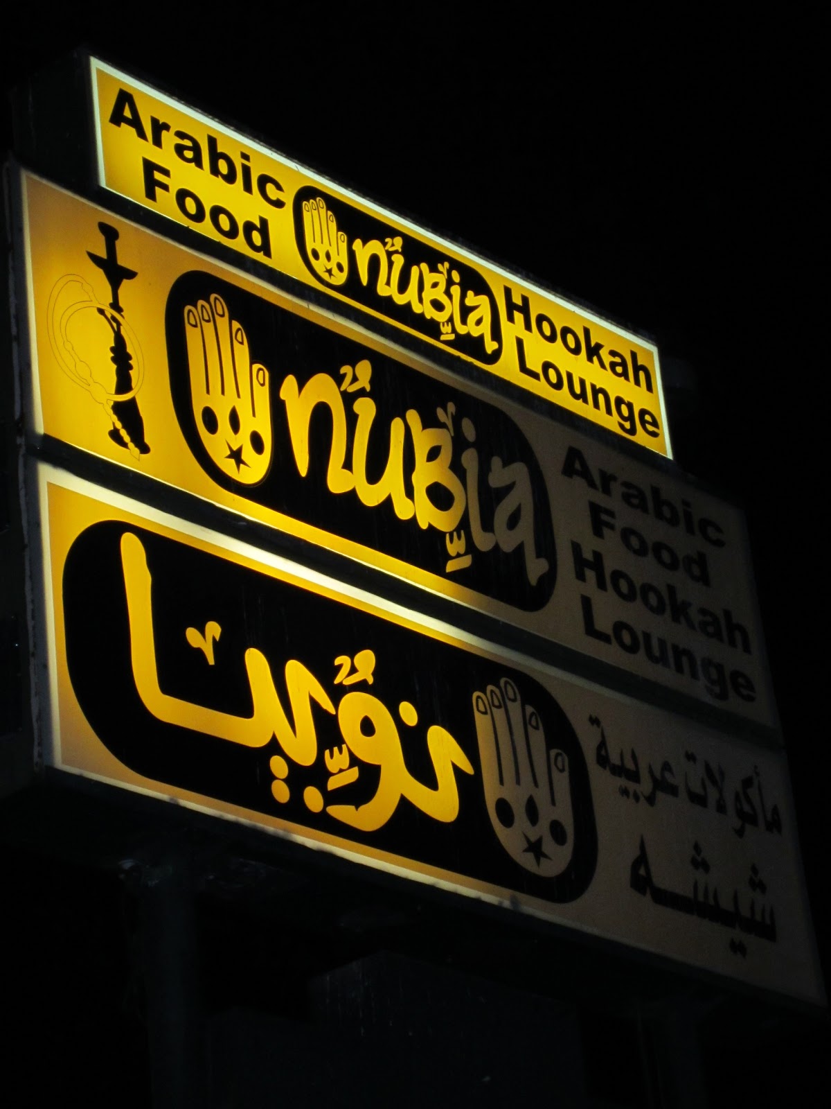 Oh, The Places We Went: Nubia Cafe in Anaheim, CA