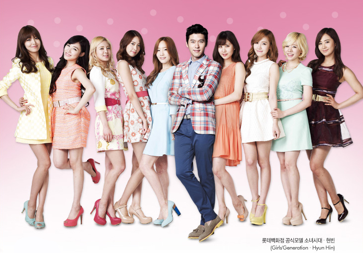 The So Nyeo Shi Dae Snsd Blog Snsd Lotte Promotional Pictures