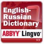 Lingvo For Mac Download Lingvo For Mac Download