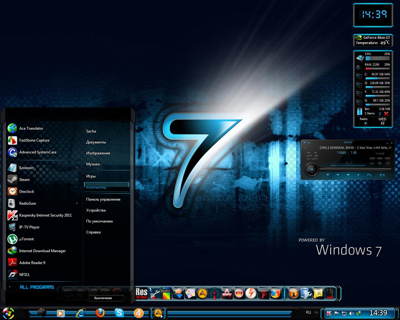 Виндовс 7 games. Темы виндовс 7. Темы для Windows 7. Тема виндовс. Темы для Windows 7 максимальная.