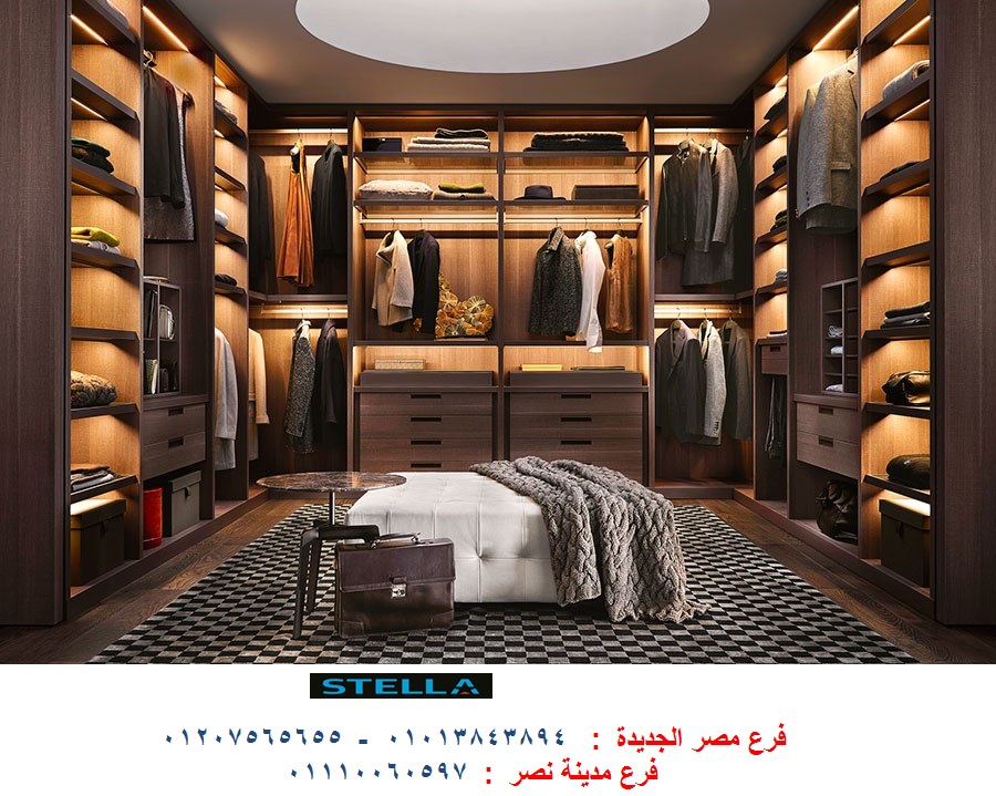 اشكال دريسنج روم ستيلا معارض غرف دريسنج روم اشكال دريسنج روم ستيلا معارض غرف دريسنج روم