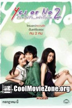 Yes or No: Come Back to Me (2012)