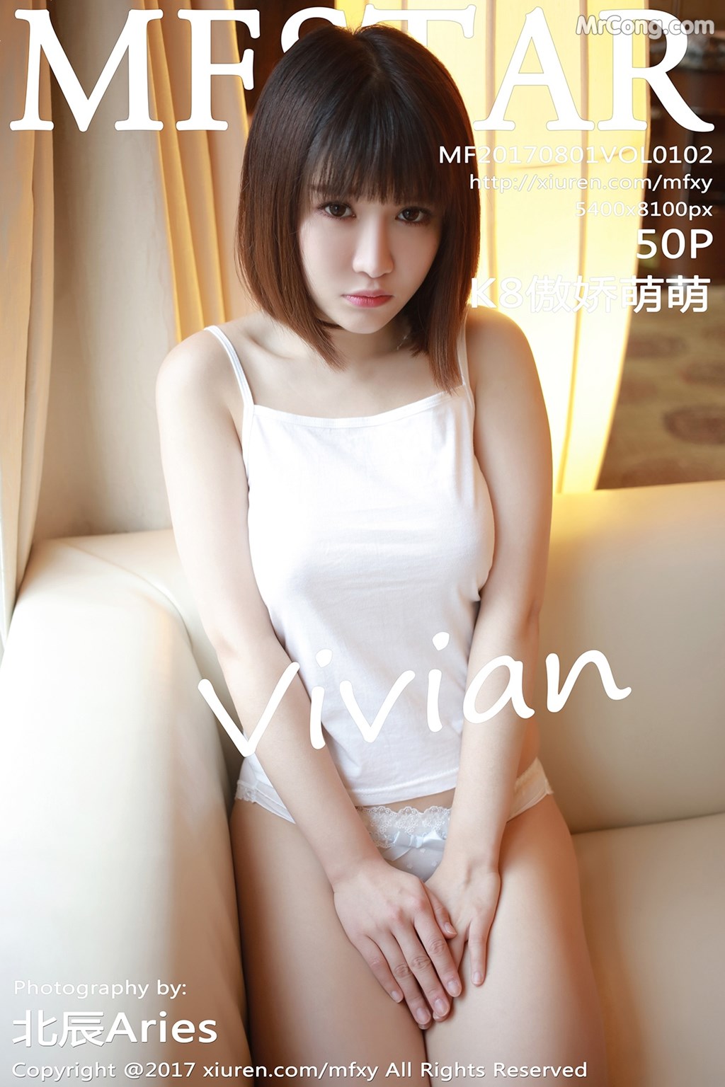 MFStar Vol.102: Model Aojiao Meng Meng (K8 傲 娇 萌萌 Vivian) (51 photos) photo 1-0