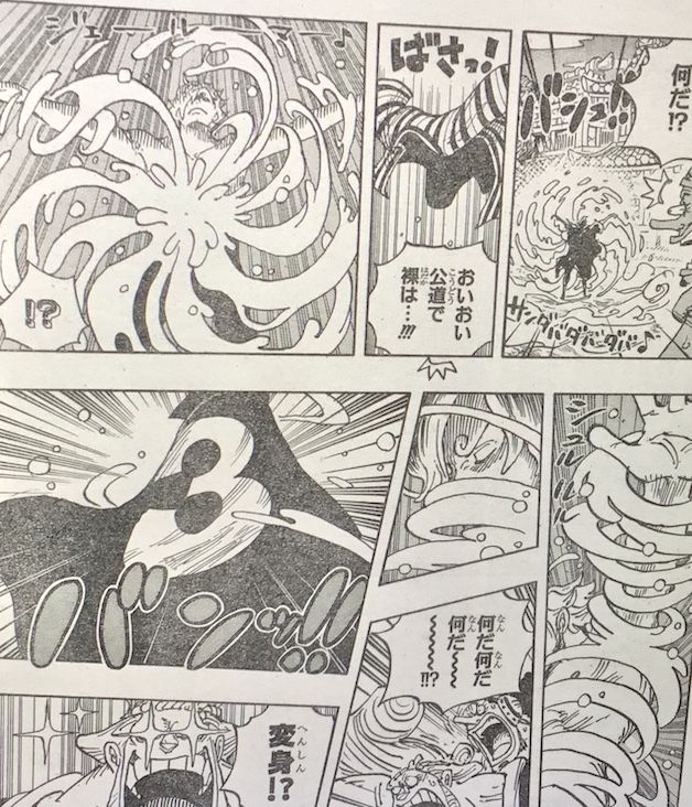 [SPOILER] One Piece Chapter 931 Bahasa Indonesia Chapteria