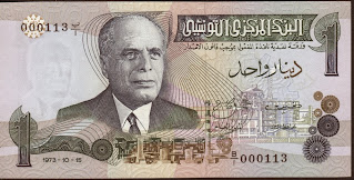 Tunisia 1 Dinar 1973 P# 70