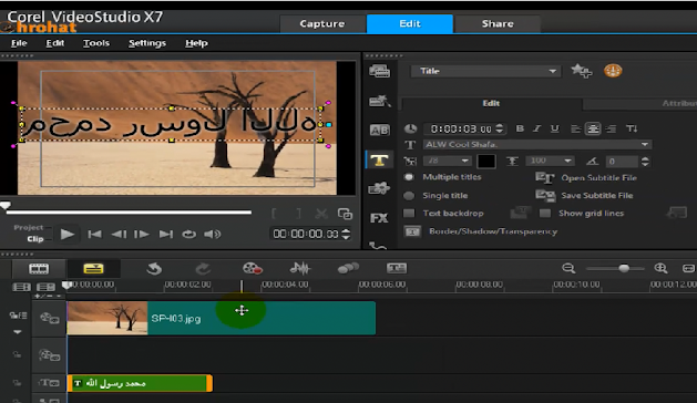 طريقة الكتابة بالعربية في البرنامج هذا Corel VideoStudio Pro X7