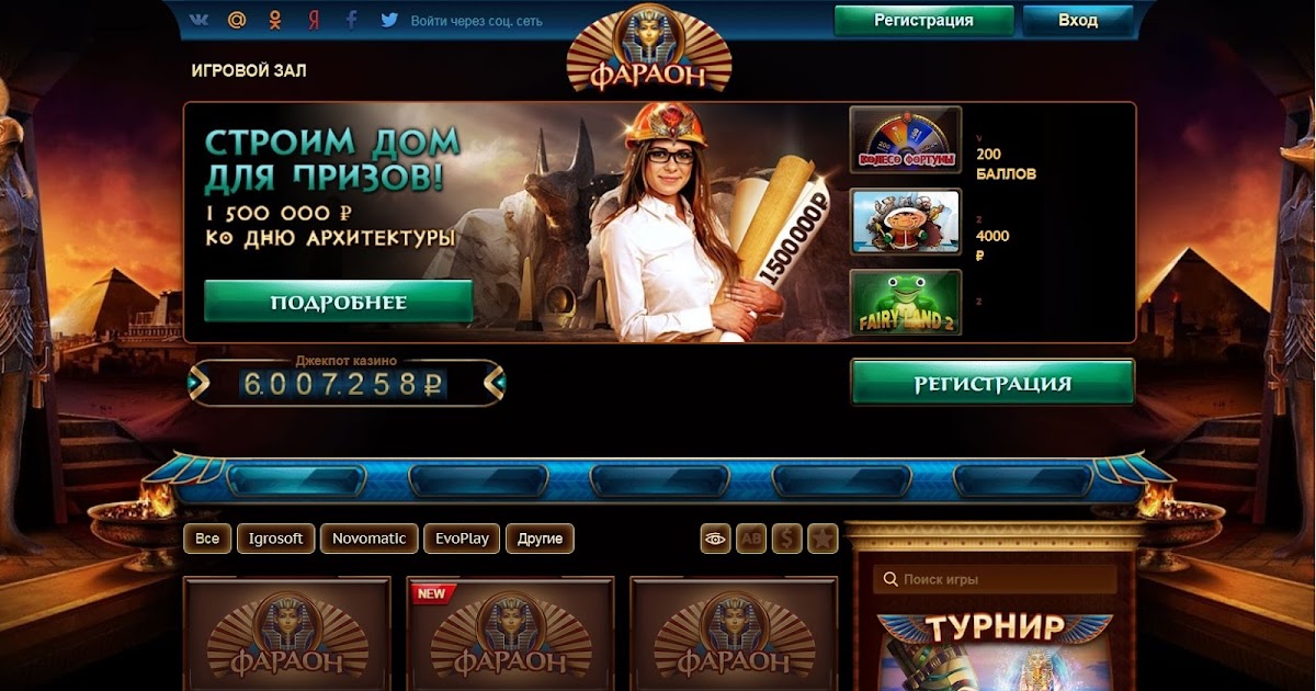 Казино фортуна на андроид Казино фортуна на андроид пункты betcity в москве
