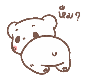 Bear Please Vol. 3 Lazy day