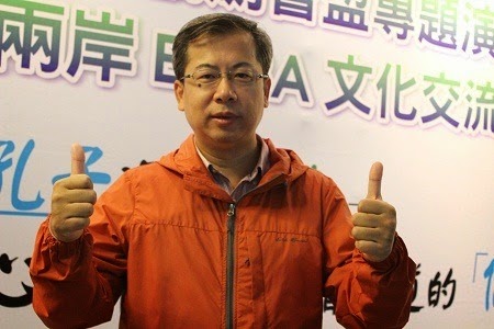 交大EMBA學程 創新設計Bio ICT 新藍海