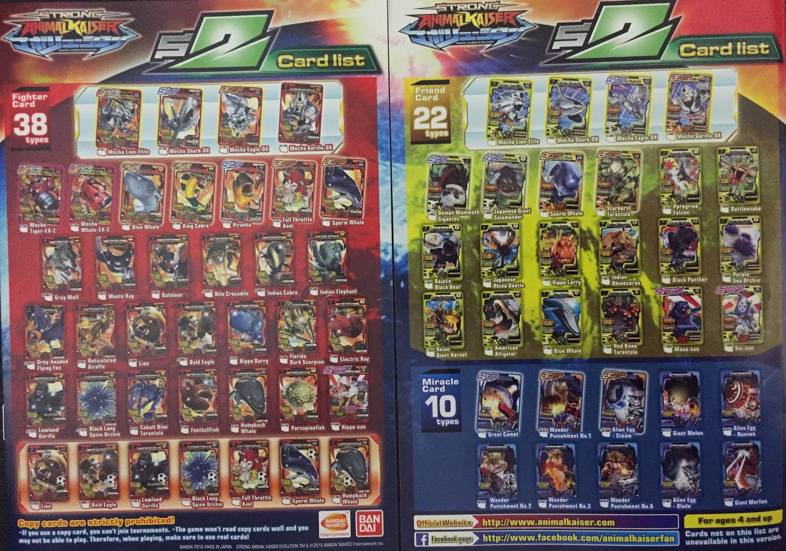 Animal Kaiser Card Evo 7 Rare // Animal // Strong // Miracle