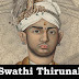 Kerala PSC - Swathi Thirunal (1829-1847)