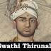 Kerala PSC - Swathi Thirunal (1829-1847)