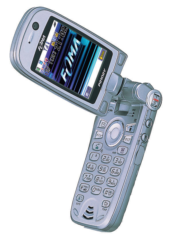 ビタミンカラーのハーモニー ドコモ 携帯電話 ガラケー FOMA P2102V