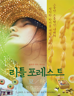 Little Forest – Summer/Autumn (2014)