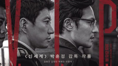 V I P 2017 Sub Indonesia Download Streaming Xx1 Drakorindo Download Drama Korea Subtitle Indonesia