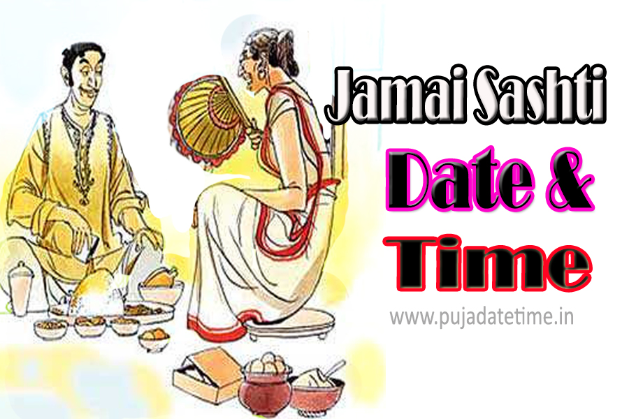 2022 Jamai Sashti Puja Date, Jamai Shashthi Puja Schedule in India