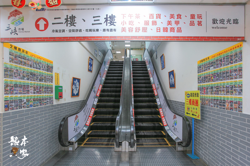 三峽公有零售市場|三峽市場隱藏版美食|三峽民生街市場|百年歷史菜市場