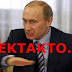ΑΠΙΣΤΕΥΤΟ!!!ΜΟΛΙΣ ΤΩΡΑ!!!Β.ΠΟΥΤΙΝ:ΤΕΡΜΑ ΤΑ ΨΕΜΜΑΤΑ ΕΤΟΙΜΑΣΤΕΙΤΕ ΓΙΑ ΠΟΛΕΜΟ!!!ΔΗΜΟΣΙΕΥΤΗΚΑΝ 4 ΒΙΝΤΕΟ 23/ ΚΑΙ 25 ΝΟΕΜΒΡΙΟΥ!!!Ο ΘΕΟΣ ΝΑ ΒΑΛΕΙ ΤΟ ΧΕΡΙ ΤΟΥ!!!