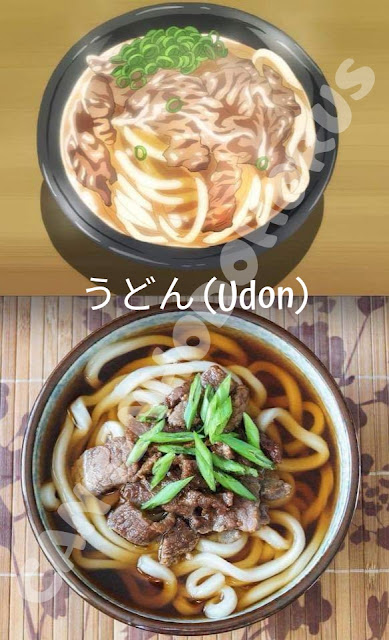うどん (Udon)