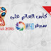 نقدم لكم خدمة تجديد السيفيرات و الاشتراك في خدمة iptv