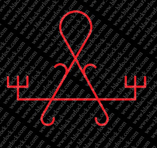 Став Защита дома Став Защита дома