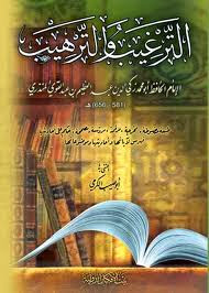 Terjemahan Kitab Islam Klasik Free Download Pdf Videofasr