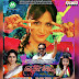 Aade Paade Tholbomma (2014) Telugu Mp3 Songs Free Download