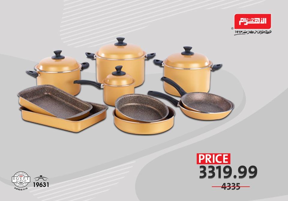 عروض الومنيوم الاهرام من 7 اكتوبر 2018 حتى نفاذ الكمية