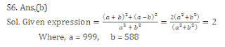 Quant Quiz For IBPS/BOM Exam |_8.1