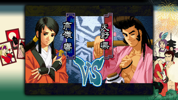 The Last Blade 2 Download