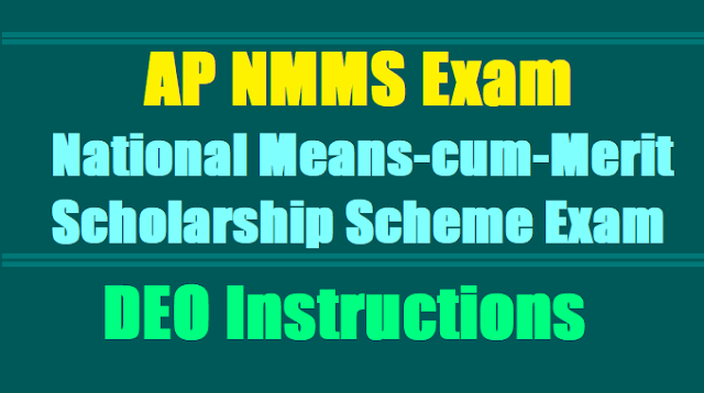 AP NMMS Exam 2017 DEO Instructions for Receiving Nominal Rolls, Application Forms AP NMMS Exam 2017 DEO Instructions for Receiving Nominal Rolls, Application Forms