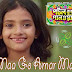Maa Go Amar Maa lyrics - Patol Kumar Gaanwala | Star Jalsha
