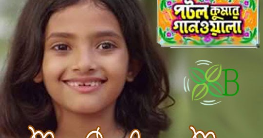 Kali Amar Maa Mp3 ( MB) Mp3 Download - InstaMp3