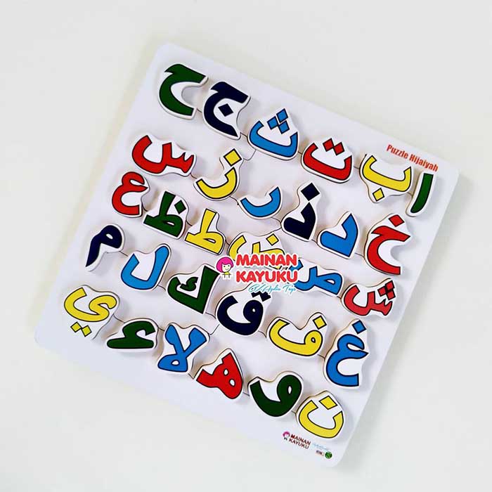 Puzzle Chunky Hijaiyah