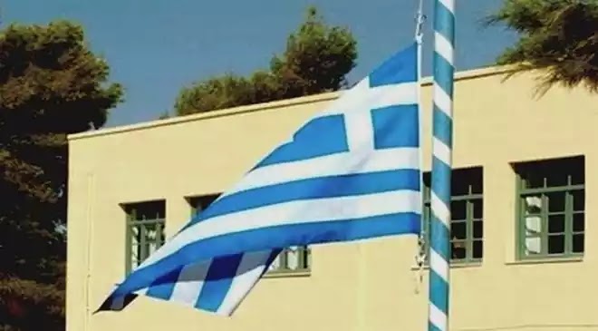 Σχολείο από Ασσος Κορινθίας:Αν θέλουν ας έρθουν να μας συλλάβουν όταν θα κάνουμε την έπαρση της σημαίας και θα τραγουδάμε τον εθνικό ύμνο! Σχολείο από Ασσος Κορινθίας:Αν θέλουν ας έρθουν να μας συλλάβουν όταν θα κάνουμε την έπαρση της σημαίας και θα τραγουδάμε τον εθνικό ύμνο!
