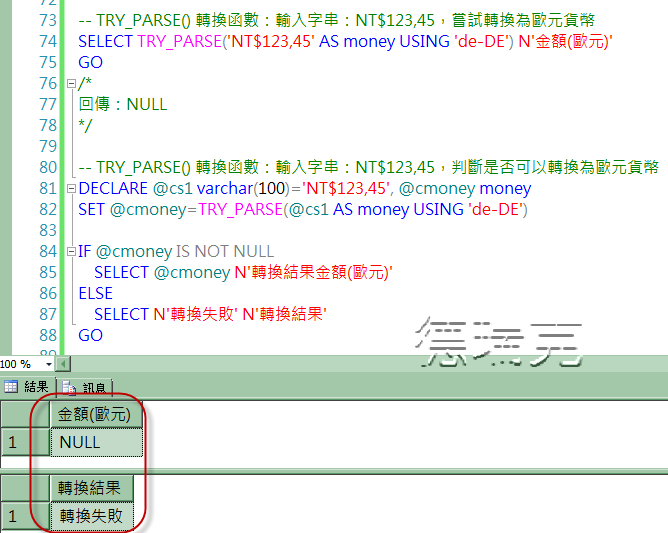 Что значит trying. Мой mood по жизни что значит. Сочинение что значит быть моральным. Что значит trying. Что значит нравственный.
