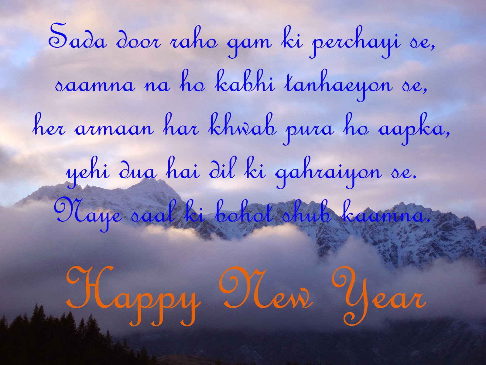 New Year Wishes for Lovers in Hindi 2 Best New Year Wishes