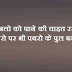 119 MOTIVATIONAL STATUS FOR WHATSAPP - LATEST COLLECTION