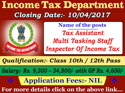 Income Tax Department Recruitment 2017