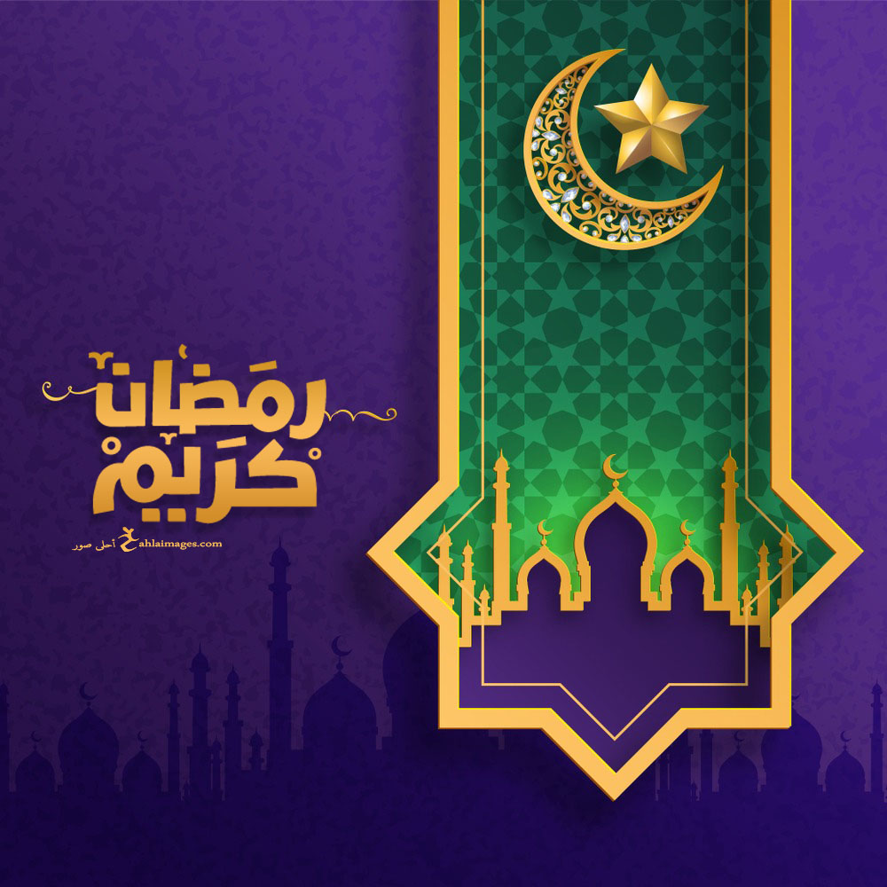 ramadan-kareem-2019.jpg