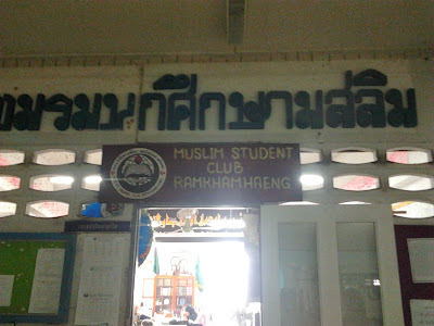 muslim student club ramkhamhaeng university bangkok thailand <a href="url gambar"><img alt="muslim student club ramkhamhaeng university bangkok thailand" src="urlgambar" title="muslim student club ramkhamhaeng university bangkok thailand" />
