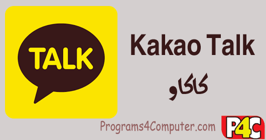 Kakao Talk Kakao Talk